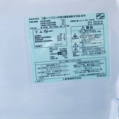 1880番 三菱✨ノンフロン冷凍冷蔵庫✨MR-P15X-B‼️