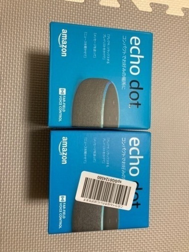 新品 Echo Dot エコードット 第3世代  Alexa amazon 2個セット