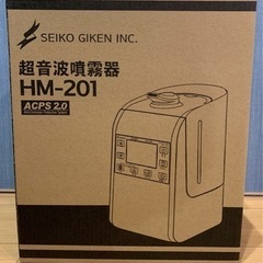 超音波噴霧器 MX-200の画像