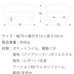 2.5人掛け　ソファ+オットマンの画像