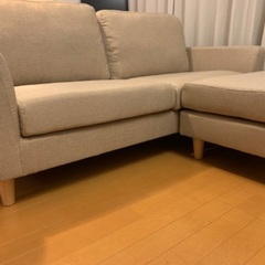 2.5人掛け　ソファ+オットマン