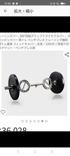 オリンピック EYE バーマルチハンドル/ 径50mm