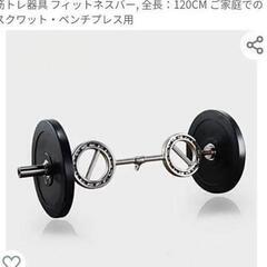 オリンピック EYE バーマルチハンドル/ 径50mm