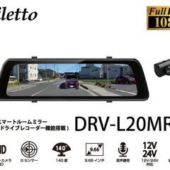😸【新品・未使用品】高級ドライブレコーダー「ルームミラー型」管理...