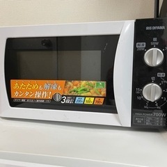 電子レンジ 修理できる方どうぞ