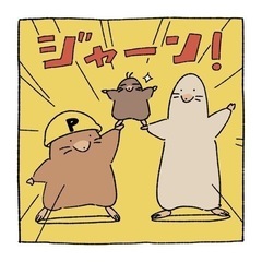 土日休みの人