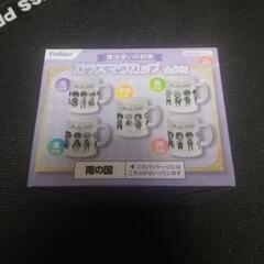 魔法使いの約束　ガラスマグカップ　南の国