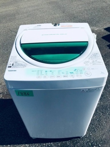 1886番 東芝✨電気洗濯機✨AW-707‼️