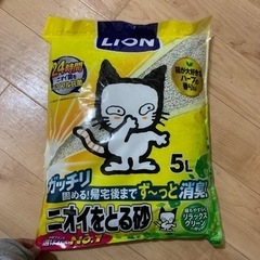 猫砂5L  （×2）