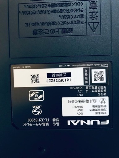 ✨2018年製✨1893番 FUNAI✨液晶テレビ✨FL-32HB2000‼️