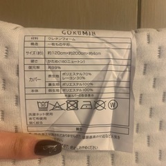 決まりそうなので一旦お問い合わせを見合わせております。セミダブルマットレス(薄いタイプ)の画像