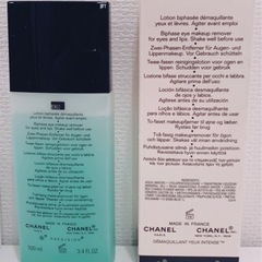 CHANEL 未使用PRECISION DEMAQUILLANT YEUX INTENSE シャネルの画像
