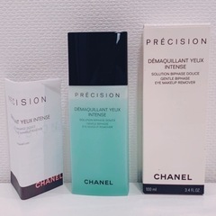 CHANEL 未使用PRECISION DEMAQUILLANT...