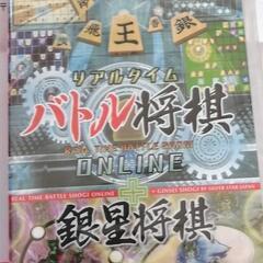 郵送対応！ switch版リアルタイムバトル将棋