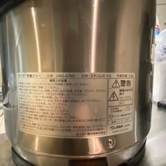 タイガー魔法瓶 JNO-A360 炊飯ジャー　炊飯器　業務用　2升炊きの画像