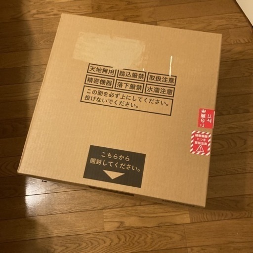 新品未開封！ポップインアラジン2