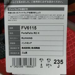 アディダススニーカー　２３、５の画像