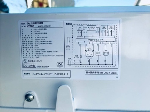 ③ET1507番⭐️ニトリ全自動洗濯機⭐️ 2019年式 