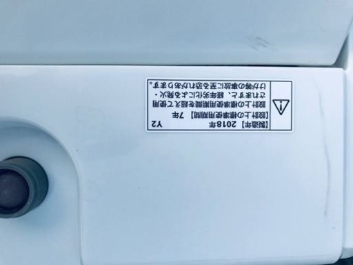 ②✨2018年製✨1562番 ヤマダ電機✨全自動電気洗濯機✨YWM-T45A1‼️