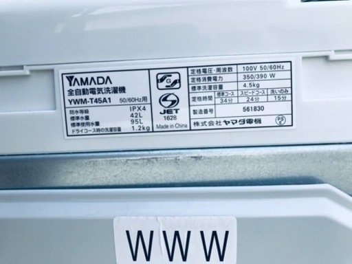 ②✨2018年製✨1562番 ヤマダ電機✨全自動電気洗濯機✨YWM-T45A1‼️