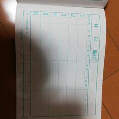 小学校　計画帳の画像