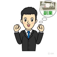 副業対策OK！！副業で困られてる方！！簡単ポスティング！！