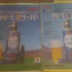 キリン樽生専用サーバー