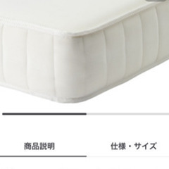 無印良品マットレスシングルサイズ高密度ポケットコイル