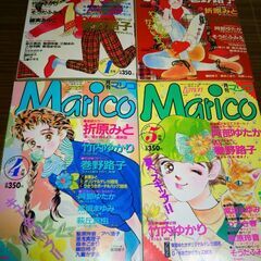 学習研究社コミックLemonマリコ11冊、コミックレモン1冊合計12冊少女マンガ雑誌本の画像