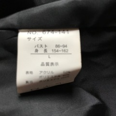 未使用品　　ファーショートコートの画像