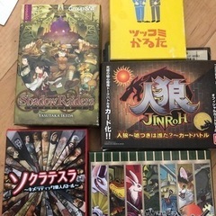 ゲーム好きな人を募集 − 東京都