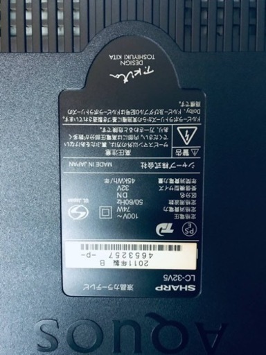 ①1898番 SHARP✨液晶テレビ✨LC-32V5‼️