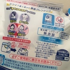 ［お譲り先決まりました］トップ　SUPER NANOX（スーパーナノックス）の画像