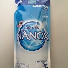 ［お譲り先決まりました］トップ　SUPER NANOX（スーパー...