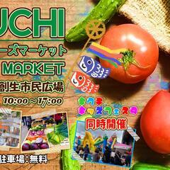 KIKUCHI FARMERS MARKET