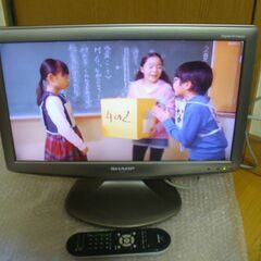 SHARP 液晶テレビ 19インチ 地デジ