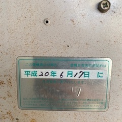 精米器の画像