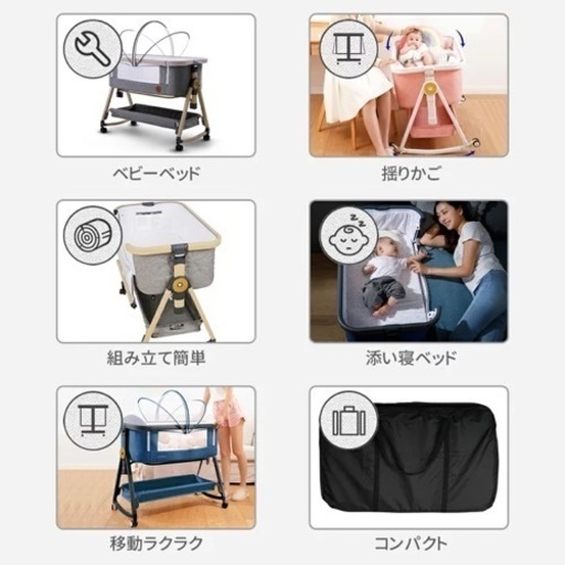 ベビーベッド　添い寝