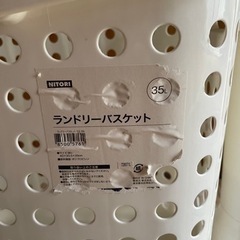 ランドリーバスケット　2段　（3F）の画像