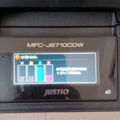 ブラザーMFC-J6710CDWの画像