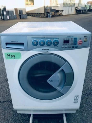 1904番 東芝✨ホームランドリー✨TW-F70‼️