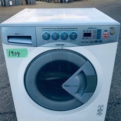 ホームランドリーの中古が安い！激安で譲ります・無料であげます