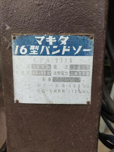 木工用機材