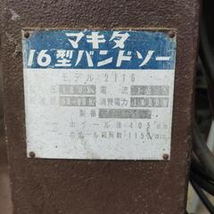 木工用機材