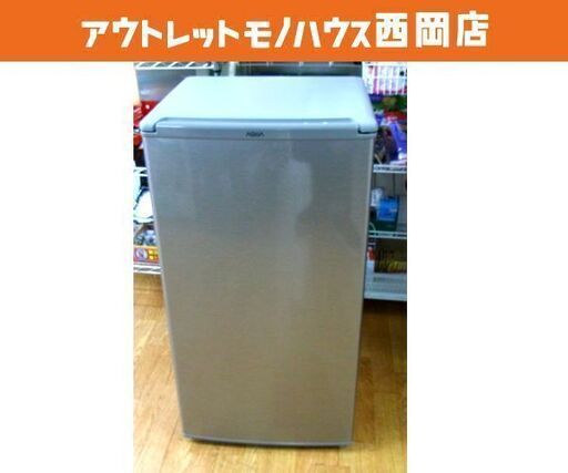 西岡店 冷蔵庫 75L 2020年製 アクア AQR-8G 1ドア シルバー 右開き 100Lクラス　①