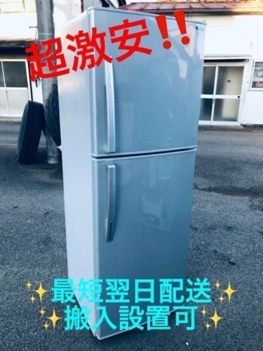 ④ET1414番⭐️ユーイングノンフロン冷凍冷蔵庫⭐️