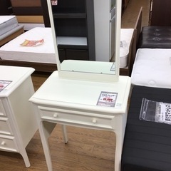KN-72【ご来店頂ける方限定】フランフラン エルガ ドレッサー