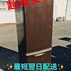⑤ET1204番⭐️Nationalノンフロン冷凍冷蔵庫⭐️