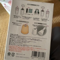 ライト　未開封　の画像