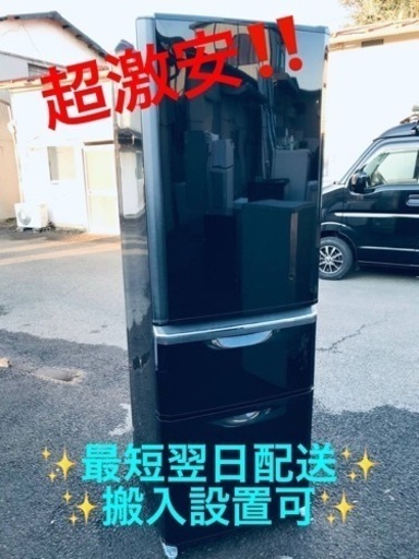 ⑤ET1234番⭐️370L⭐️三菱ノンフロン冷凍冷蔵庫⭐️